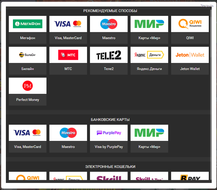payment services in 1xslots
